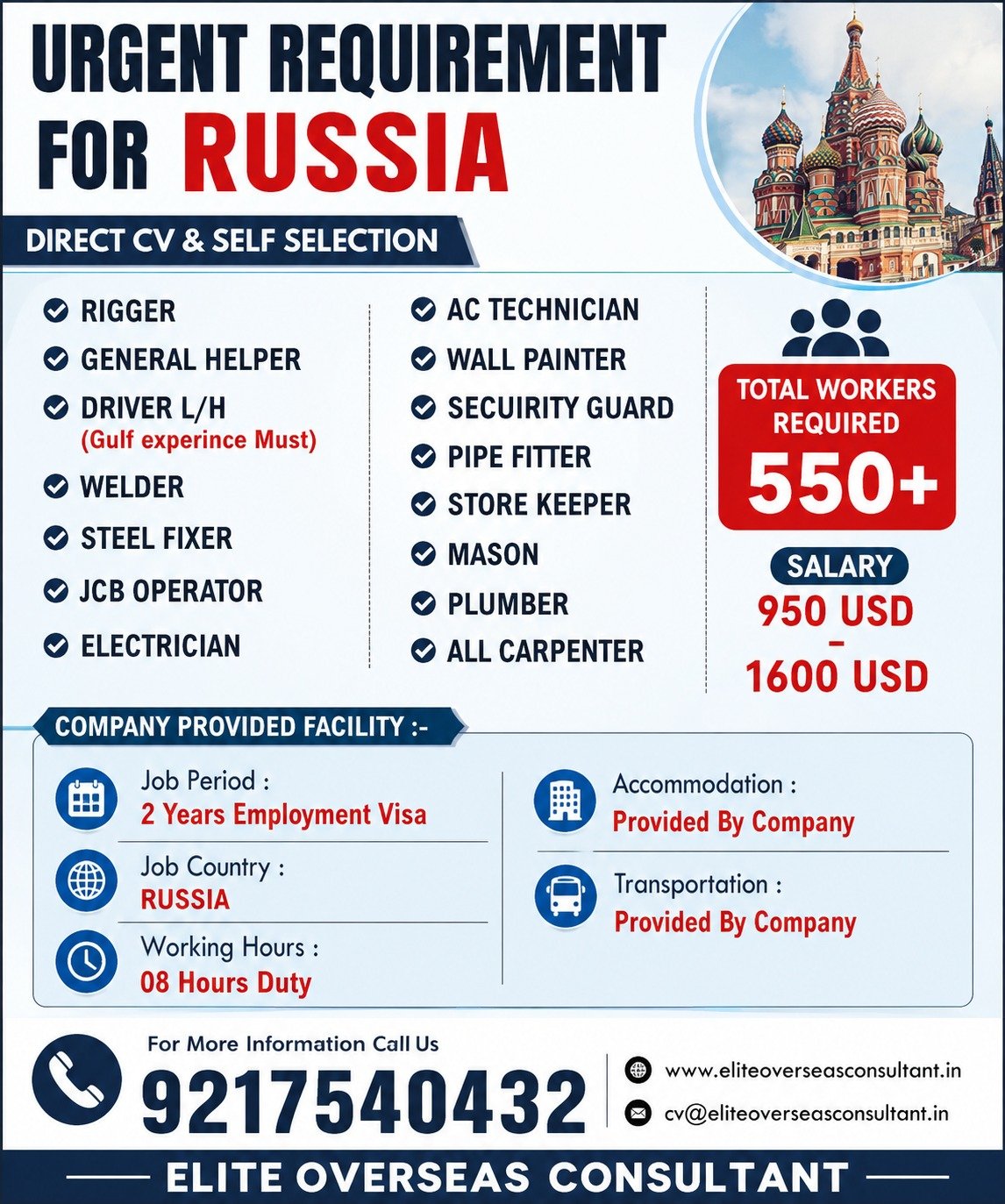 Urgent Requirement for Russia - Construction & Trades