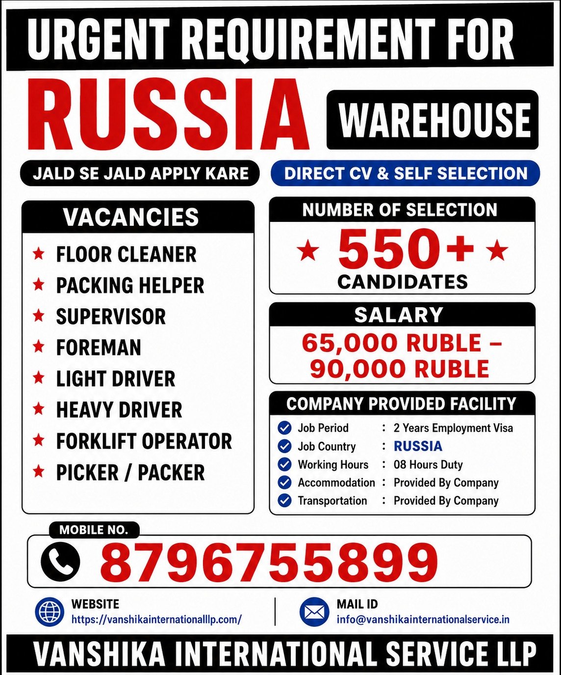 Urgent Requirement for Russia - Warehouse Staff