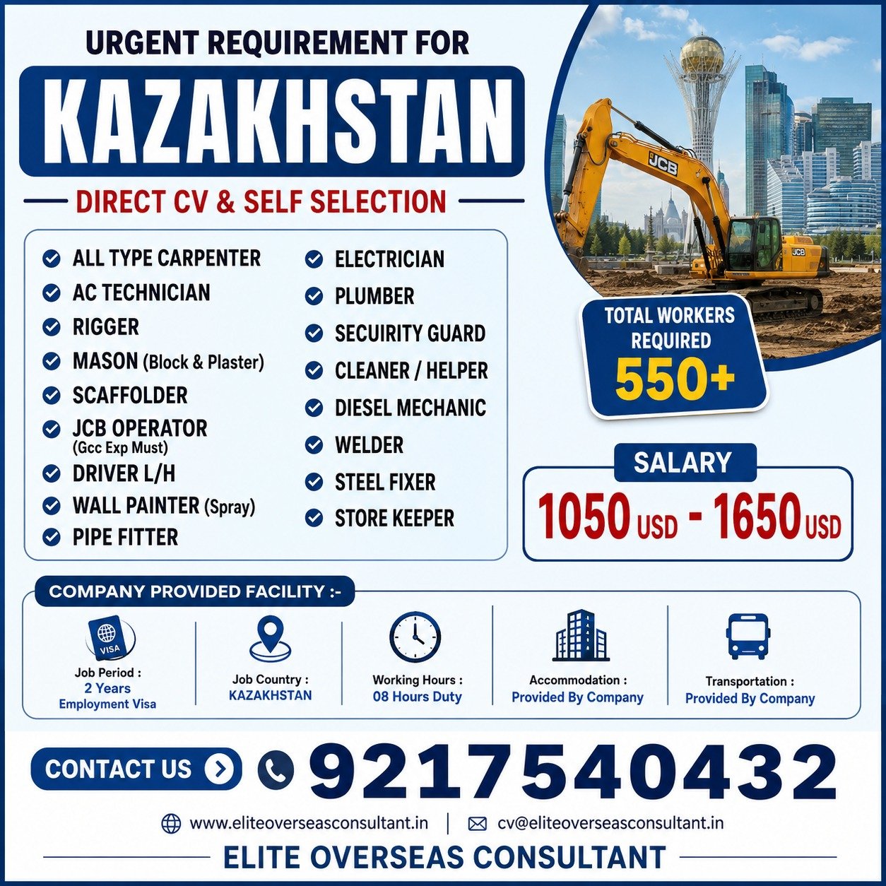 Urgent Requirement for Kazakhstan - Construction & Trades