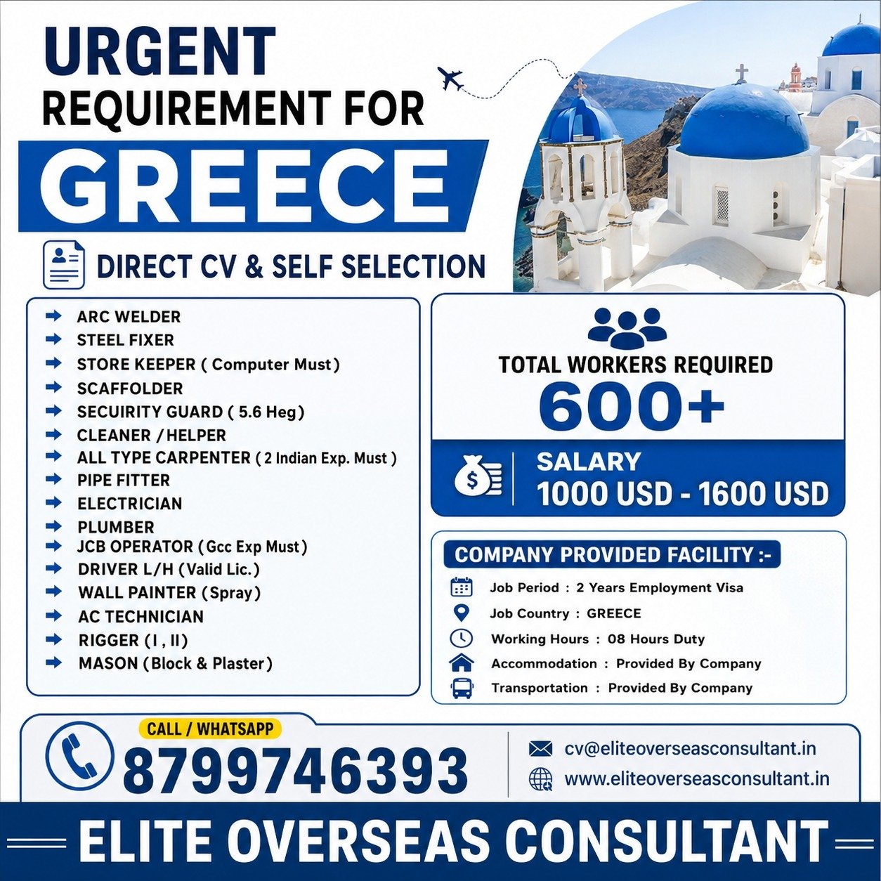 Urgent Requirement for Greece - Construction & Trades